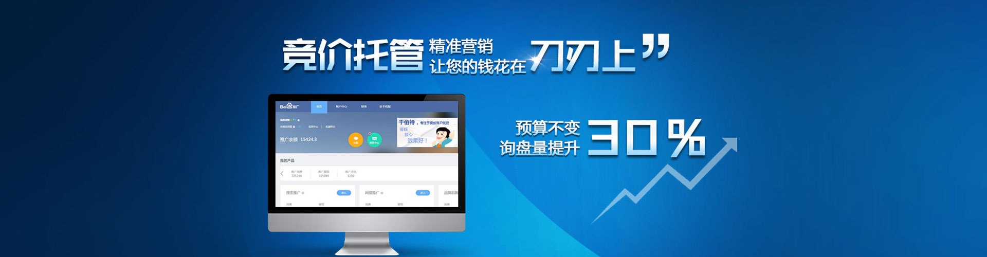 凤阳sem服务