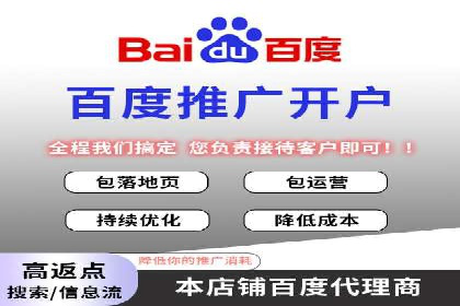 竞价广告的智慧：网络推广在娱乐产业的实践